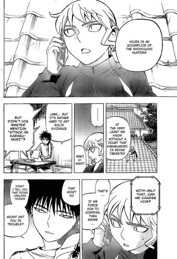 Kekkaishi chapter 230 page 1