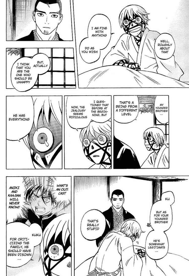 Kekkaishi chapter 230 page 15