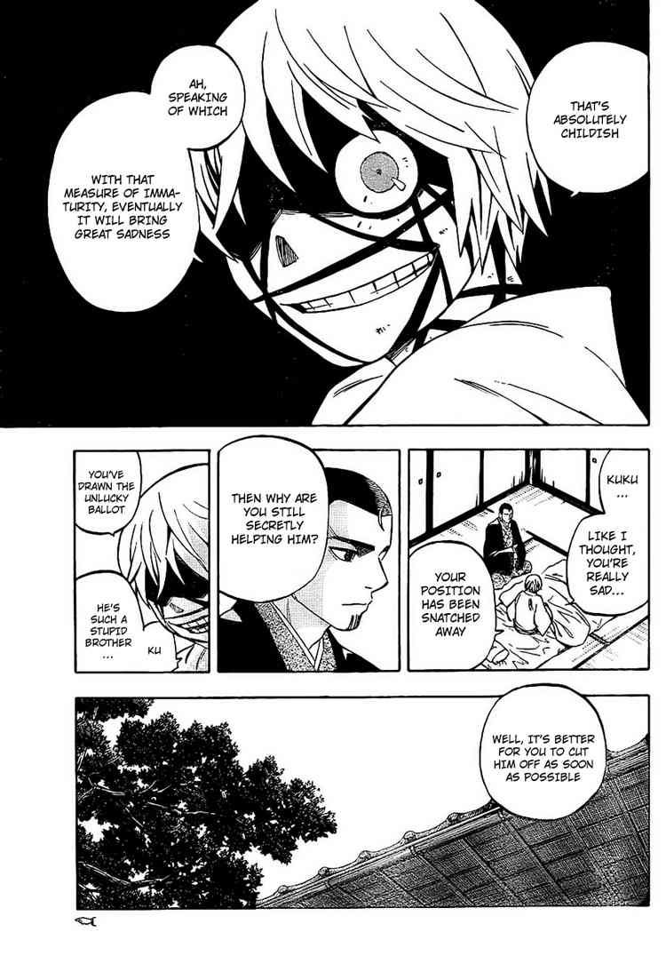 Kekkaishi chapter 230 page 16