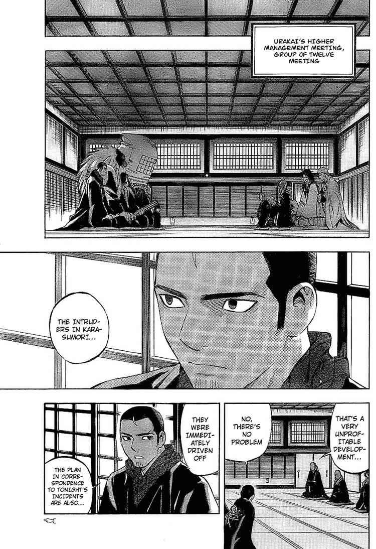 Kekkaishi chapter 230 page 4