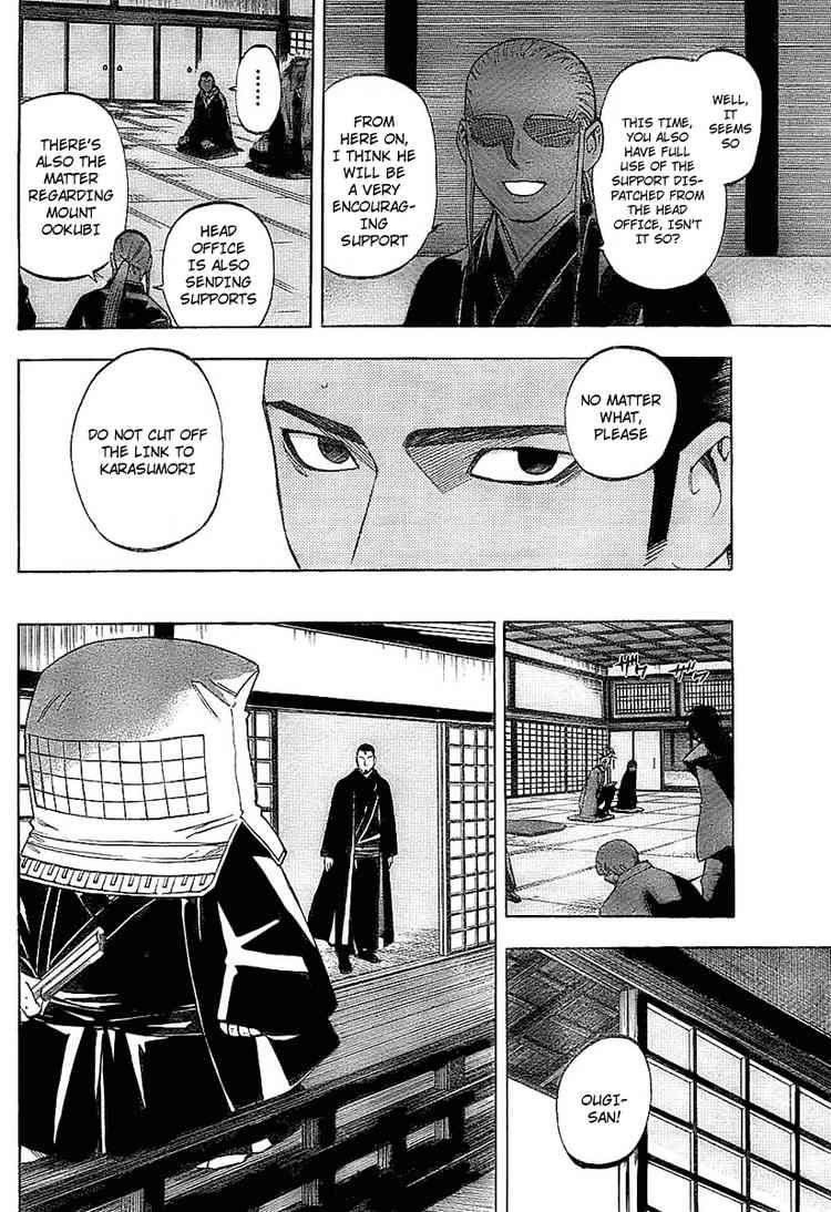 Kekkaishi chapter 230 page 5