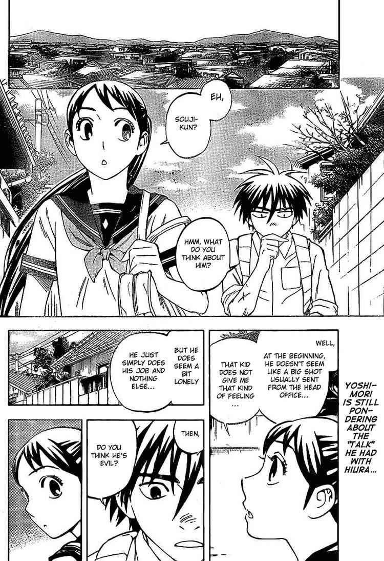 Kekkaishi chapter 231 page 1
