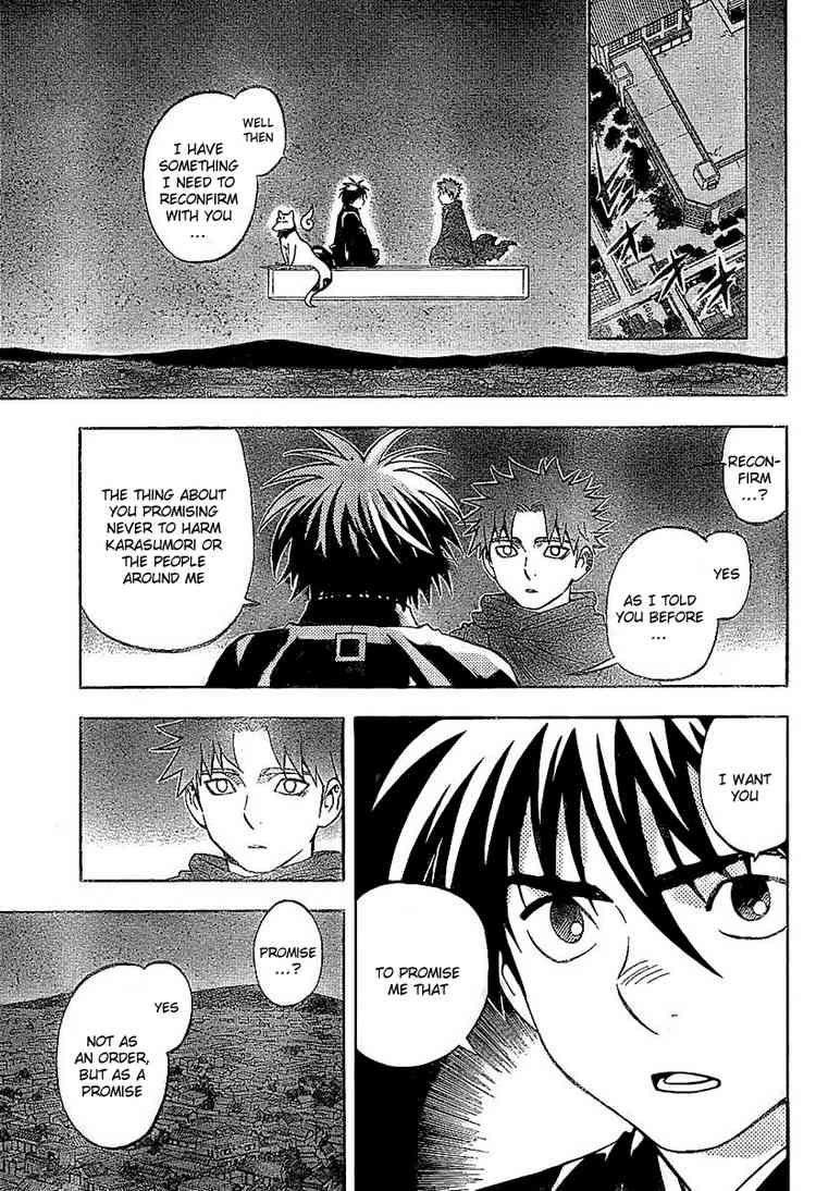 Kekkaishi chapter 231 page 10