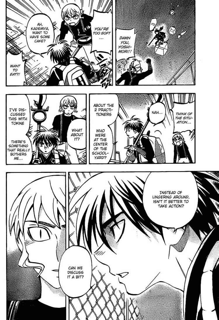 Kekkaishi chapter 231 page 15