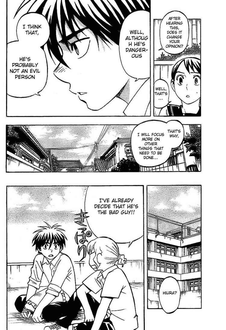 Kekkaishi chapter 231 page 3