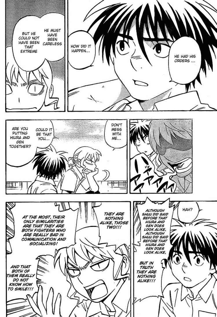 Kekkaishi chapter 231 page 5