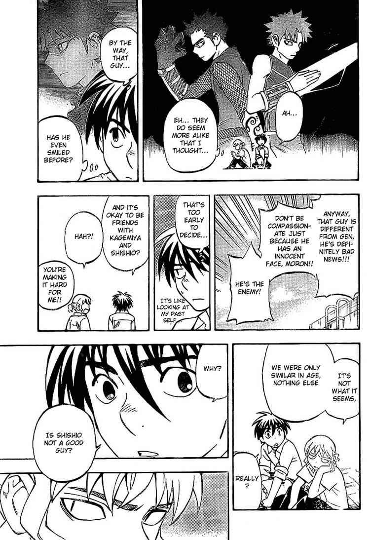 Kekkaishi chapter 231 page 6