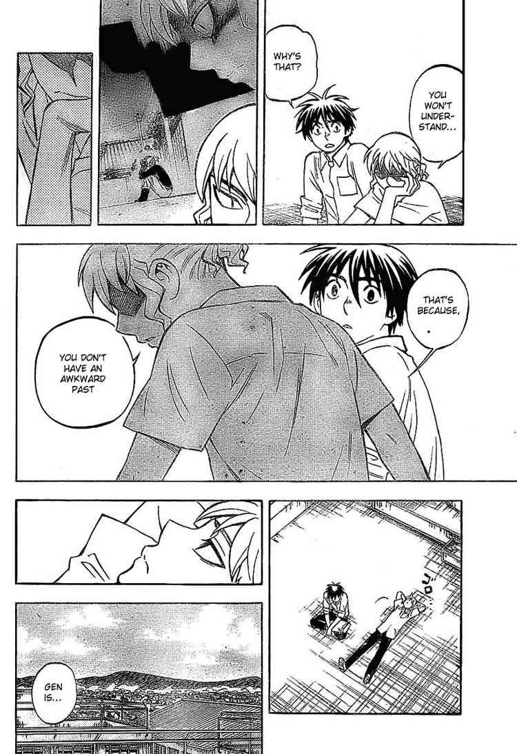 Kekkaishi chapter 231 page 7