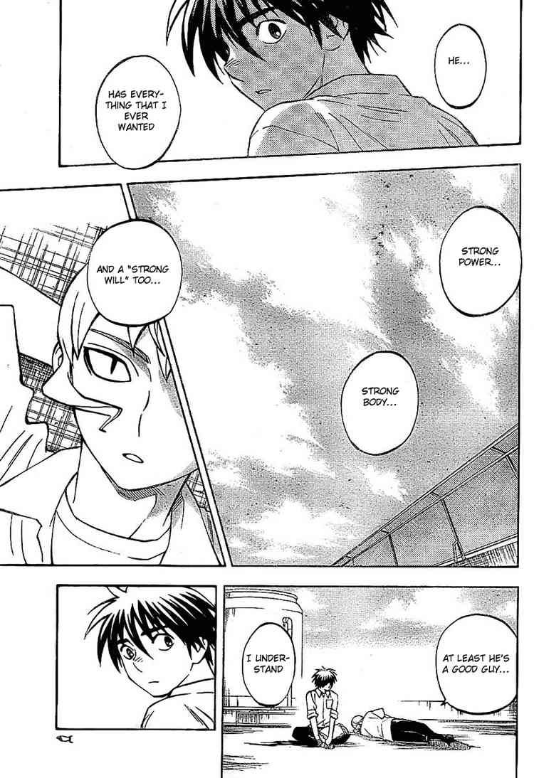 Kekkaishi chapter 231 page 8