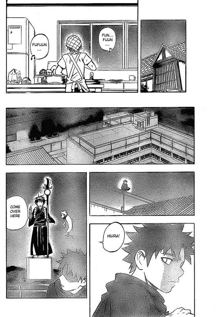 Kekkaishi chapter 231 page 9