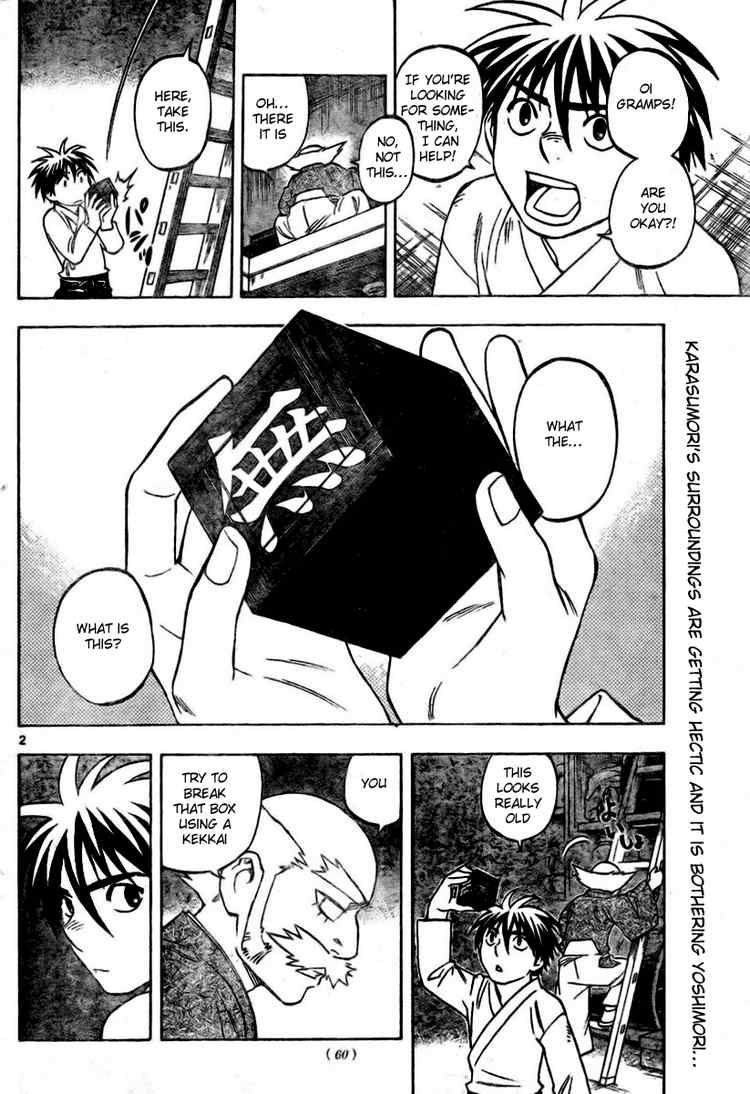 Kekkaishi chapter 232 page 1