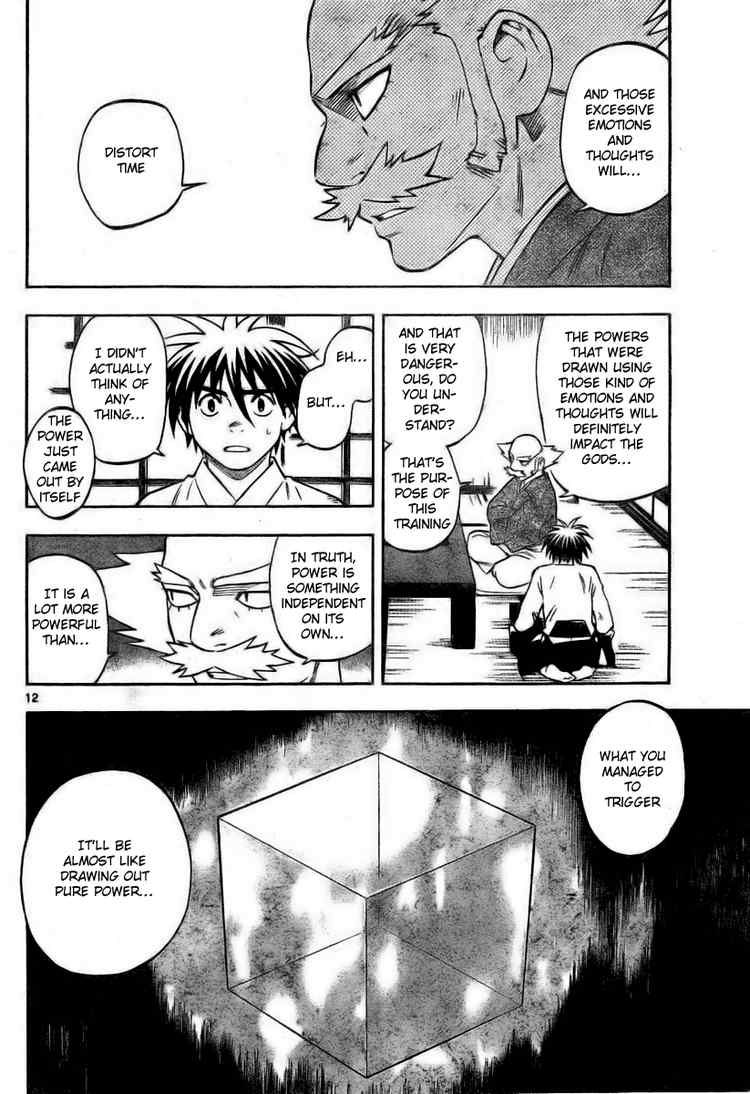 Kekkaishi chapter 232 page 11