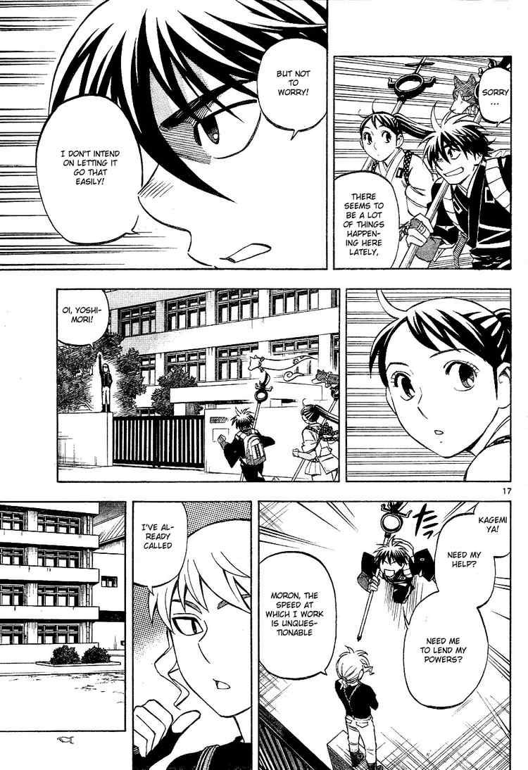 Kekkaishi chapter 232 page 16