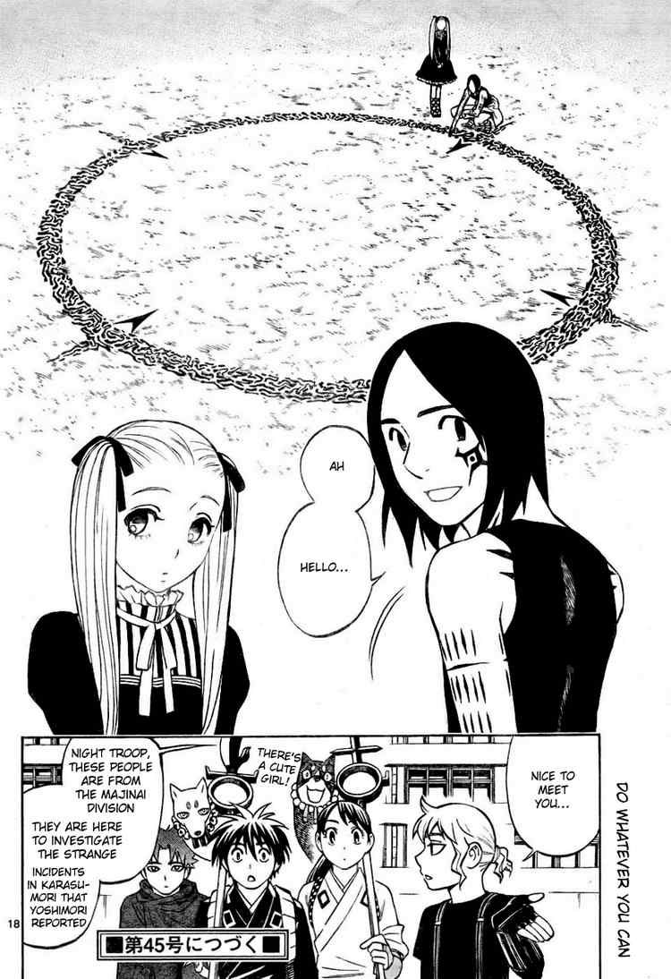 Kekkaishi chapter 232 page 17