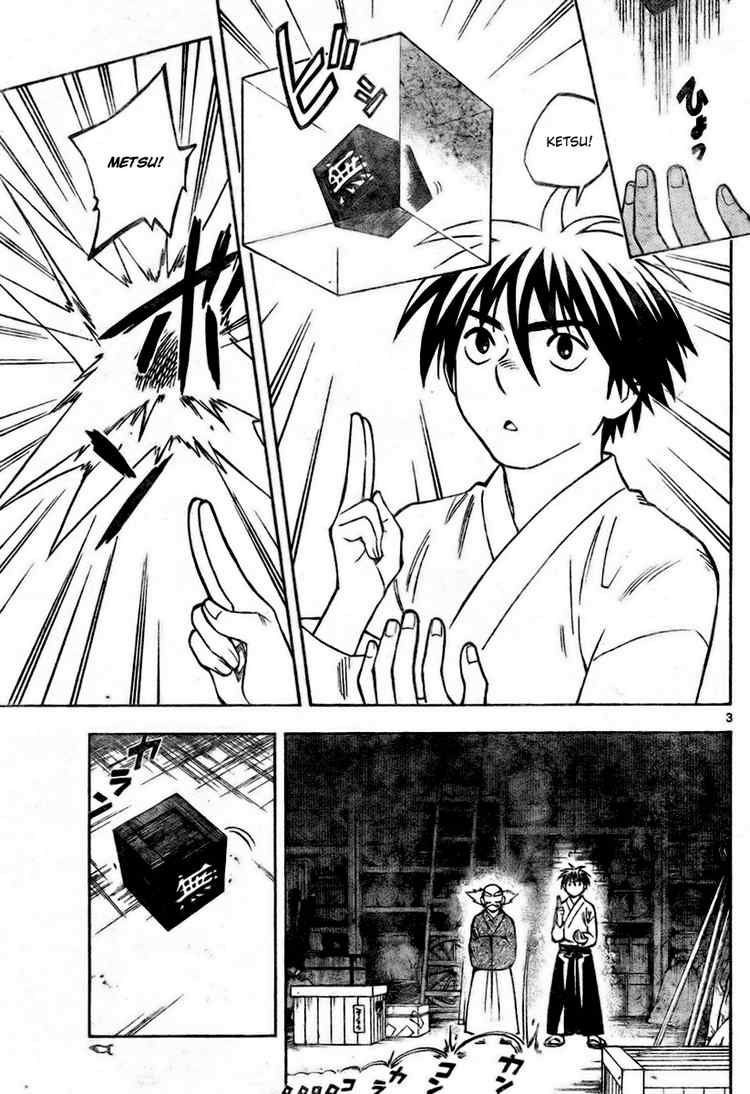 Kekkaishi chapter 232 page 2