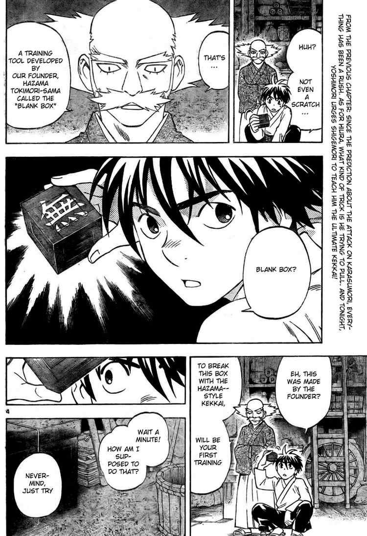 Kekkaishi chapter 232 page 3