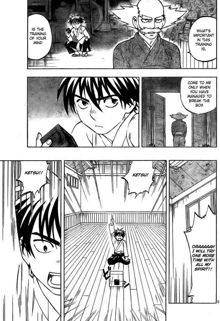 Kekkaishi chapter 232 page 4
