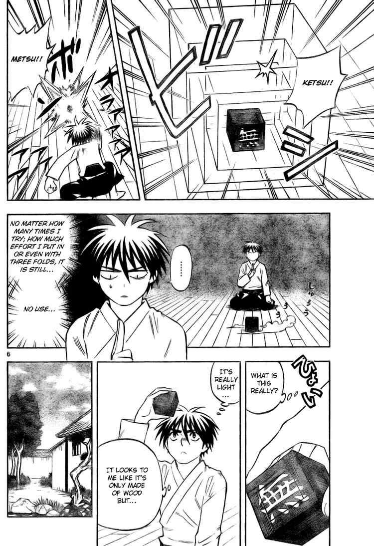 Kekkaishi chapter 232 page 5