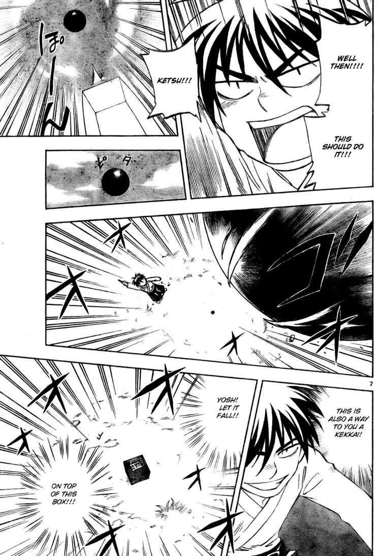 Kekkaishi chapter 232 page 6