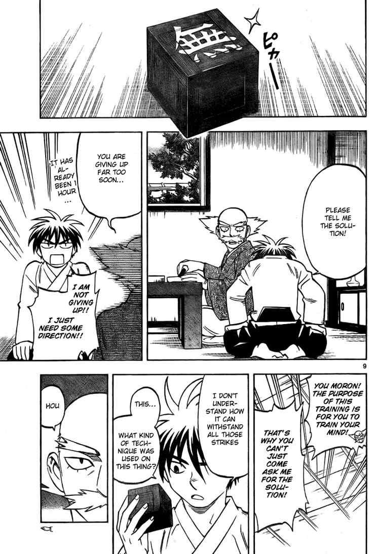 Kekkaishi chapter 232 page 8