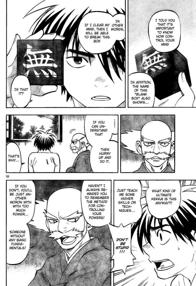 Kekkaishi chapter 232 page 9