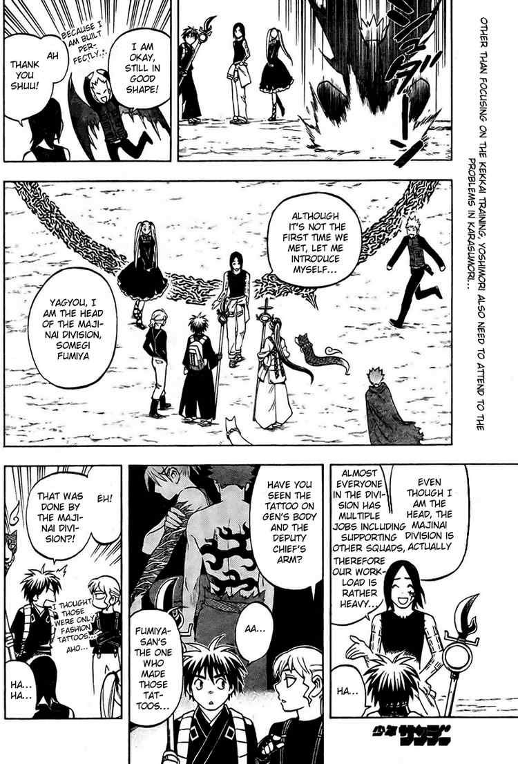 Kekkaishi chapter 233 page 1