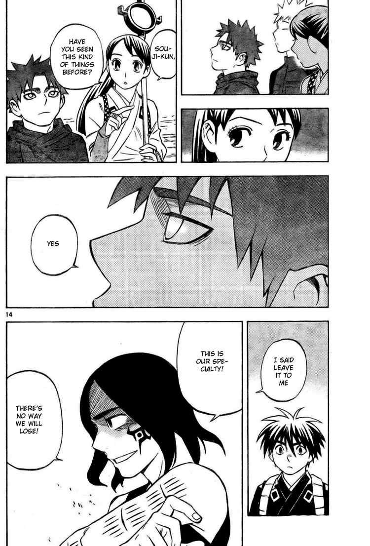Kekkaishi chapter 233 page 13