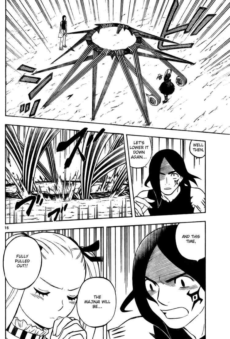 Kekkaishi chapter 233 page 15