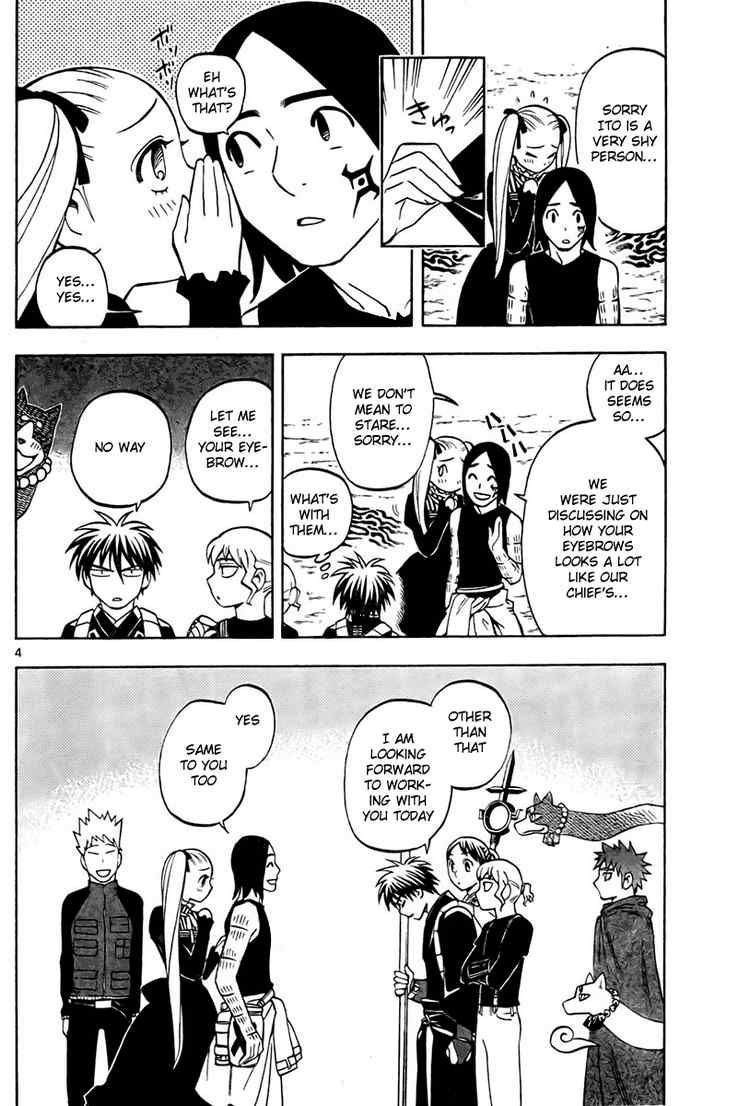 Kekkaishi chapter 233 page 3