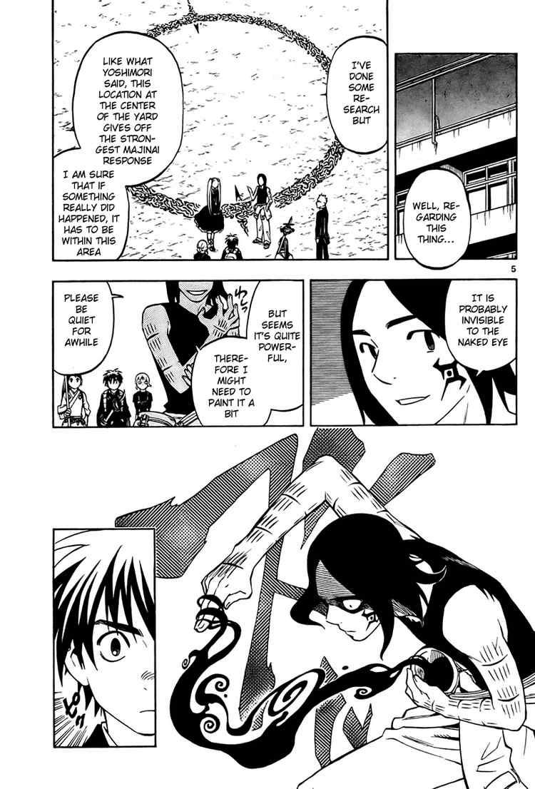 Kekkaishi chapter 233 page 4