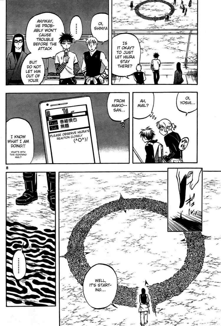 Kekkaishi chapter 233 page 7
