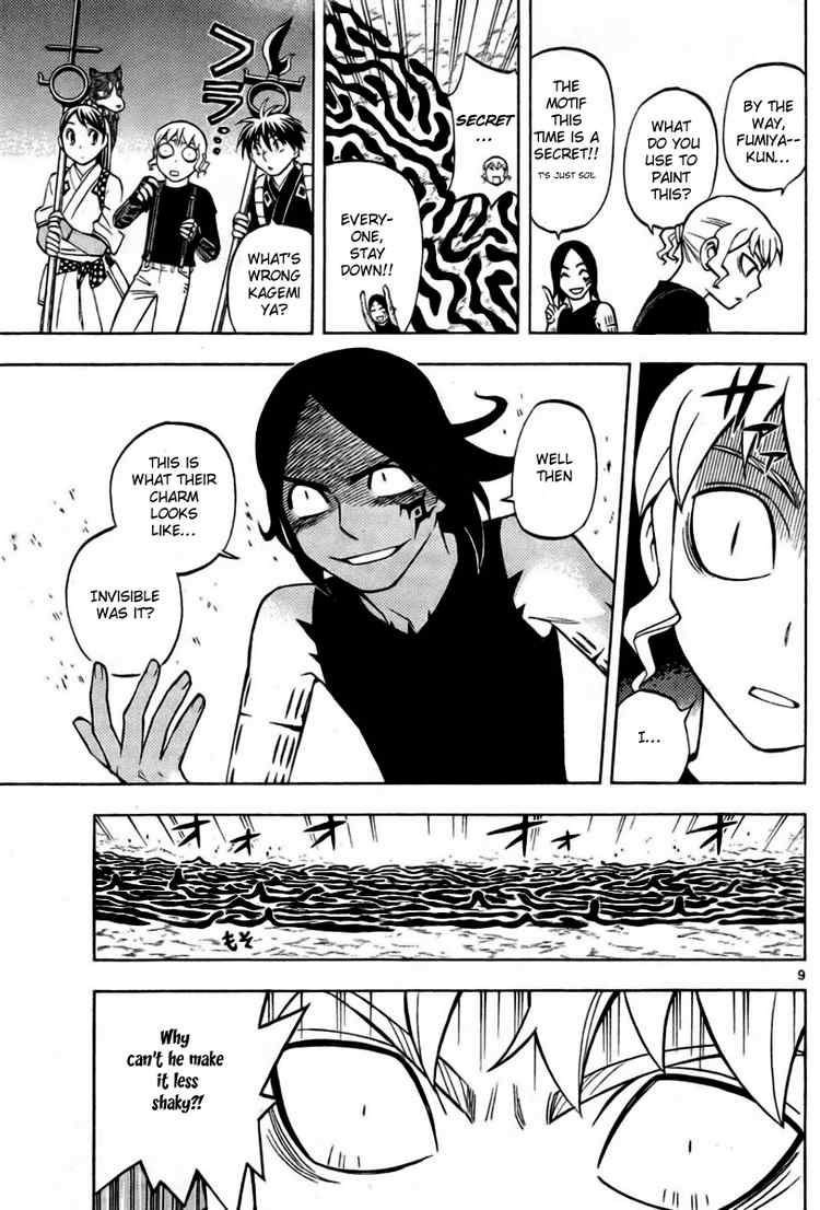 Kekkaishi chapter 233 page 8