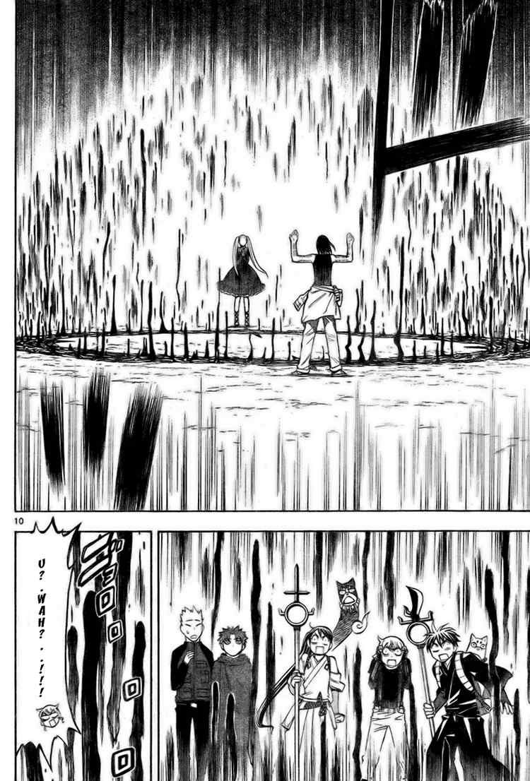Kekkaishi chapter 233 page 9
