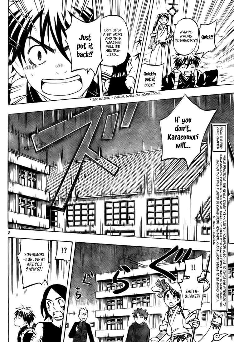 Kekkaishi chapter 234 page 1