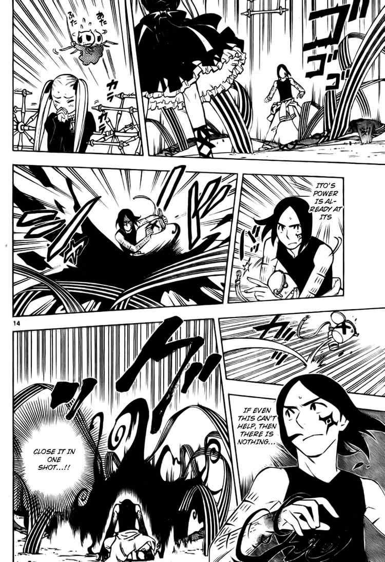 Kekkaishi chapter 234 page 12