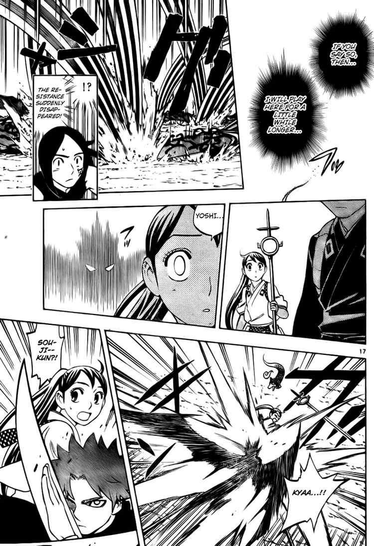Kekkaishi chapter 234 page 15
