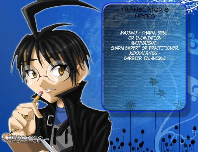 Kekkaishi chapter 234 page 17