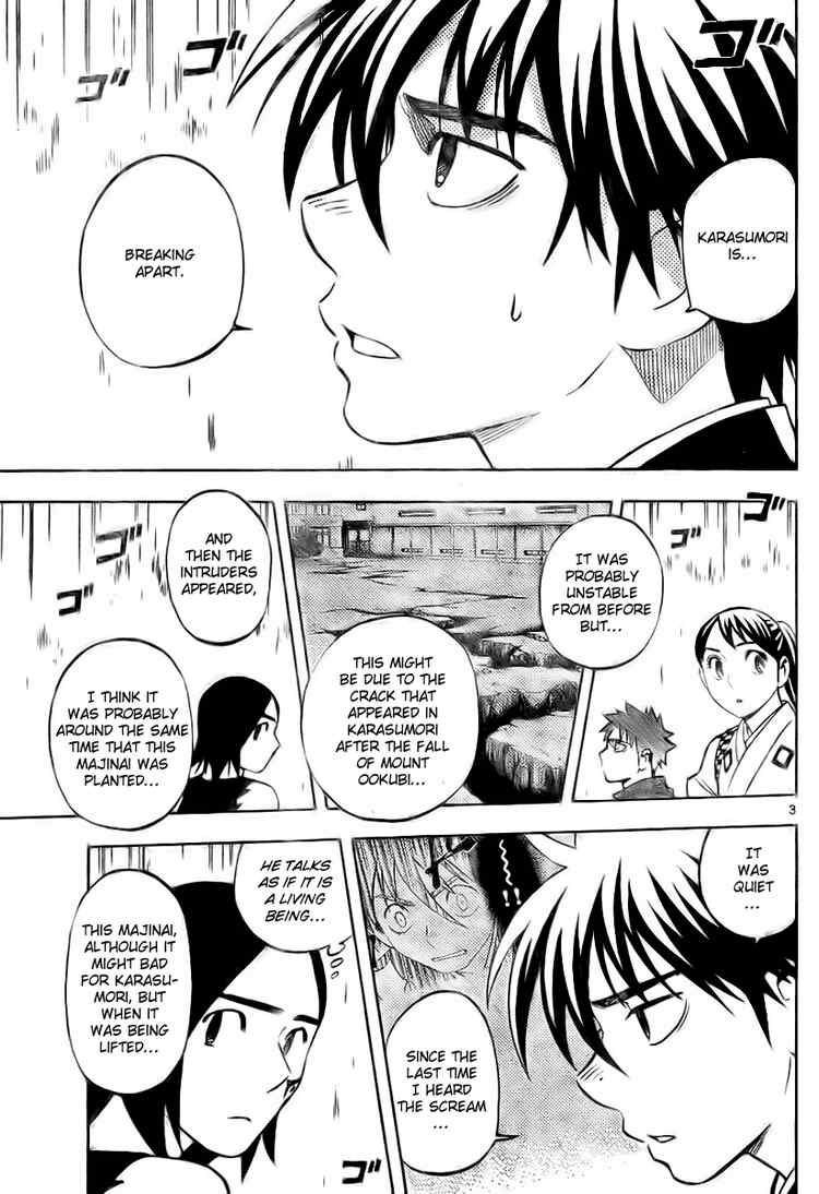 Kekkaishi chapter 234 page 2