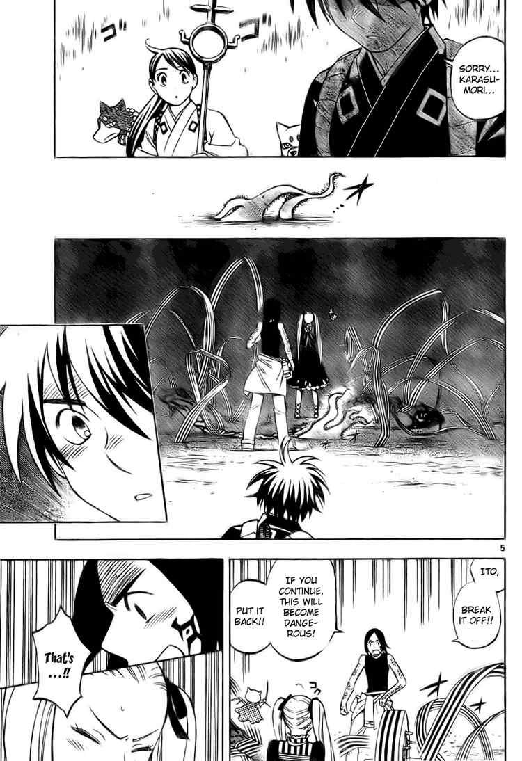 Kekkaishi chapter 234 page 4