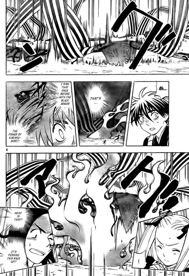 Kekkaishi chapter 234 page 5