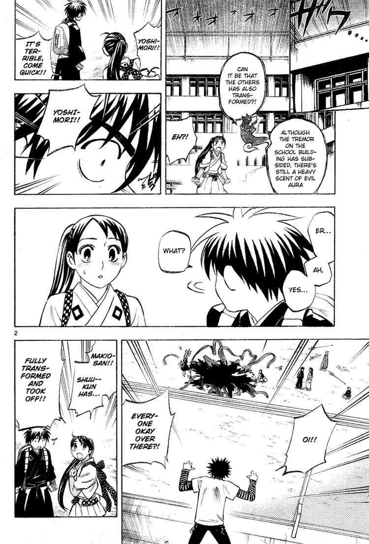 Kekkaishi chapter 235 page 1