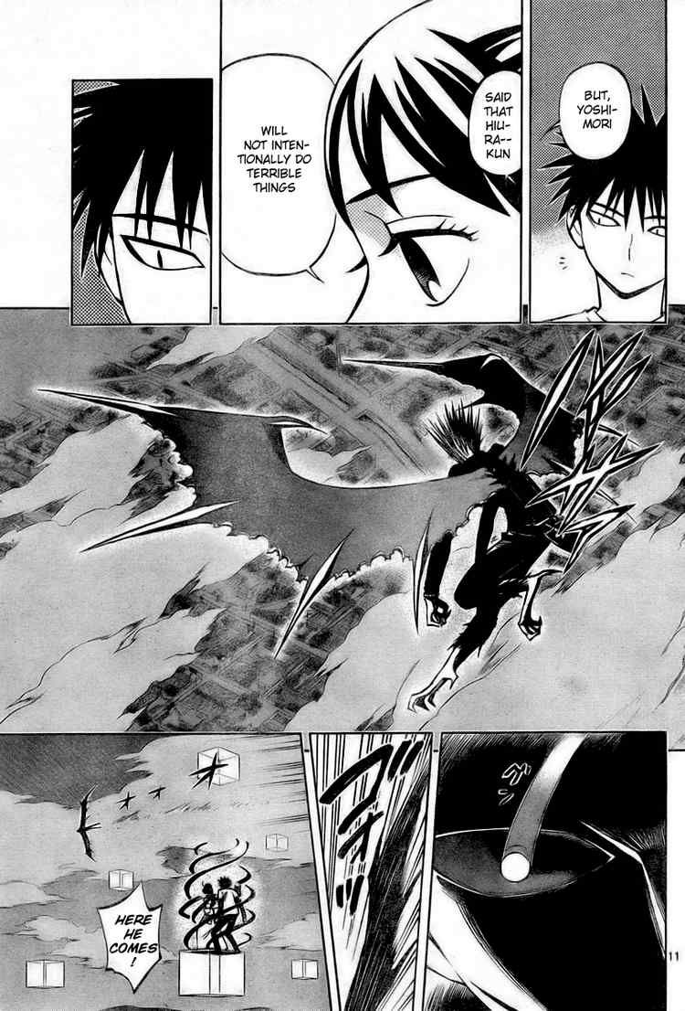 Kekkaishi chapter 235 page 10