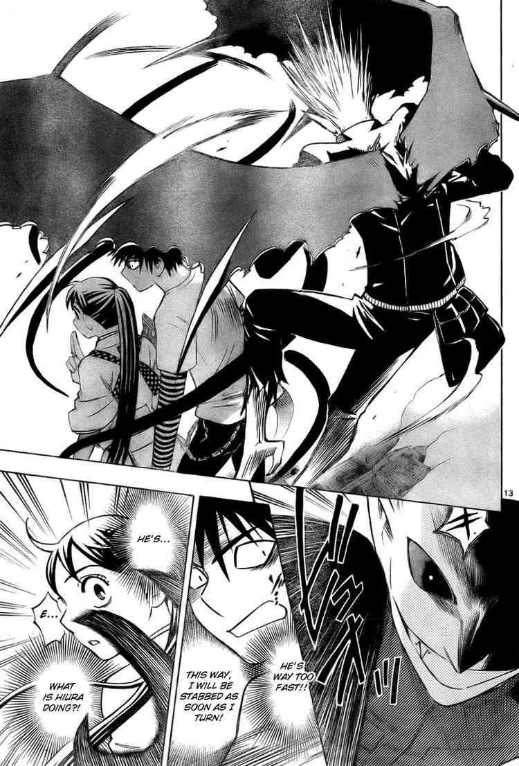 Kekkaishi chapter 235 page 12