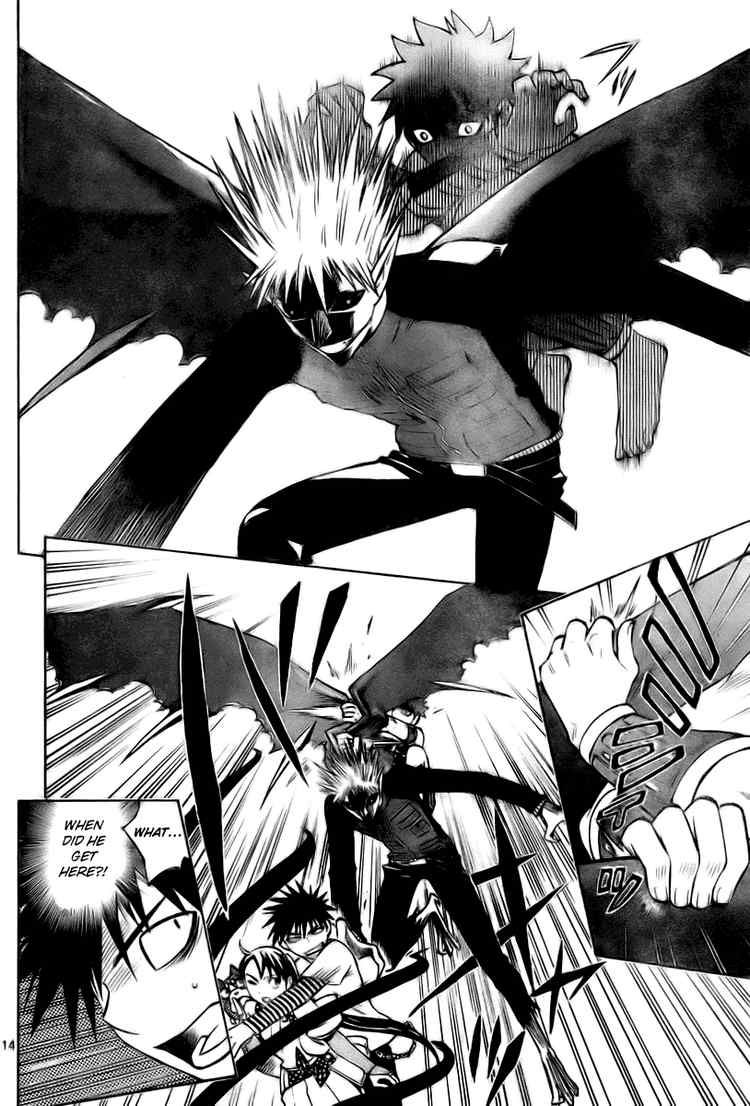 Kekkaishi chapter 235 page 13