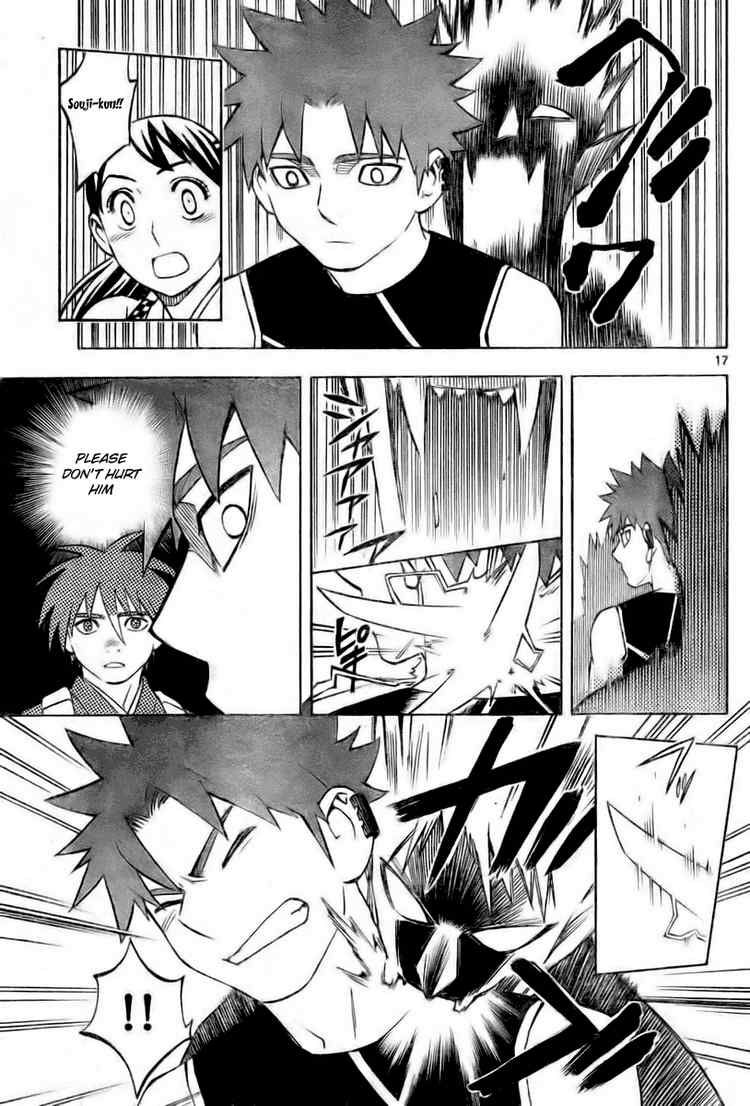 Kekkaishi chapter 235 page 16