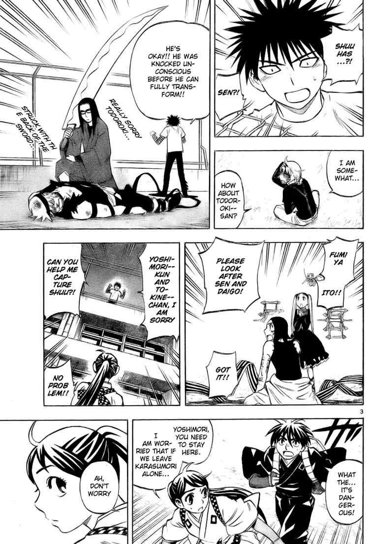 Kekkaishi chapter 235 page 2