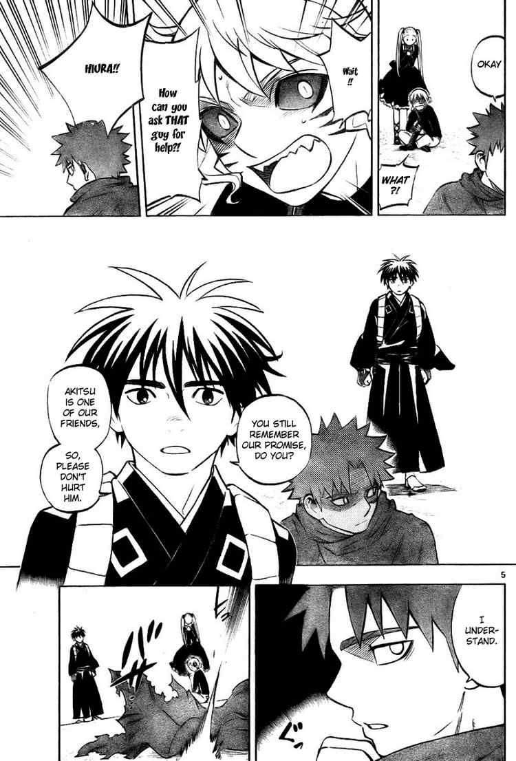 Kekkaishi chapter 235 page 4
