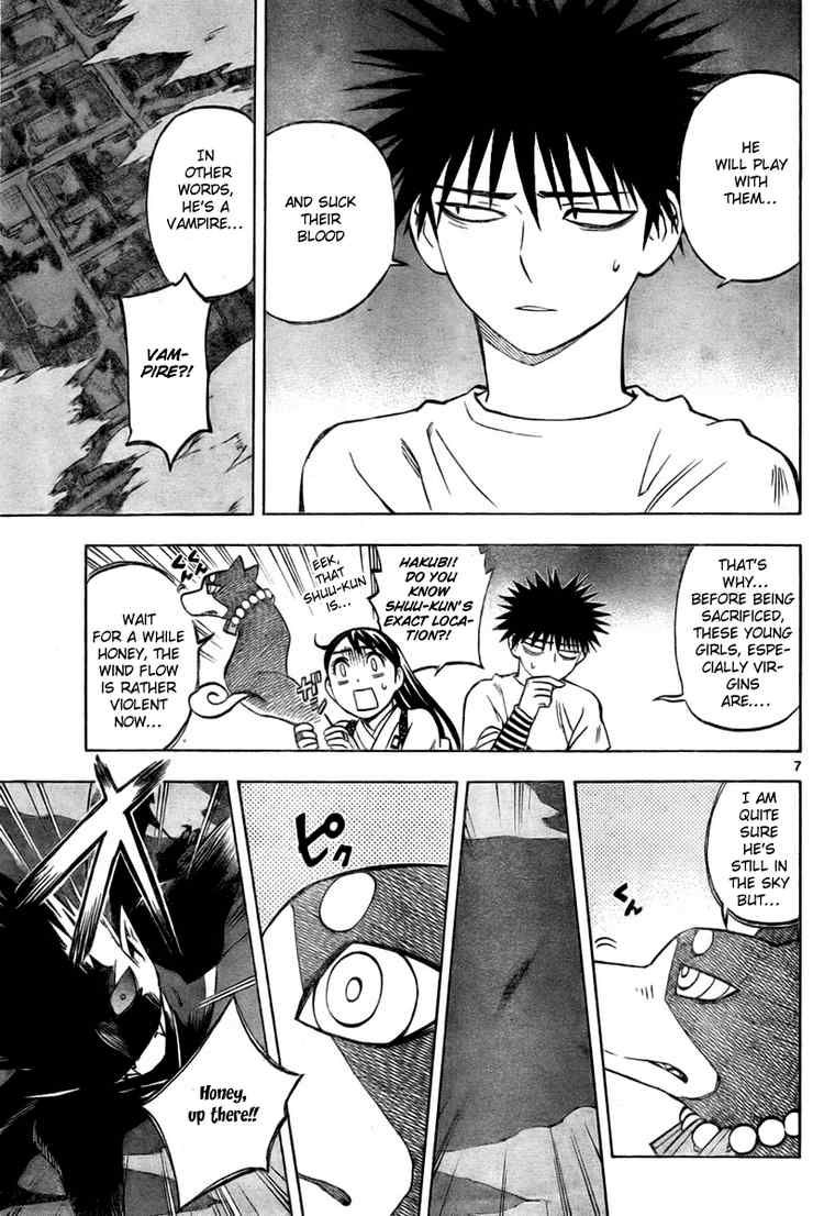 Kekkaishi chapter 235 page 6