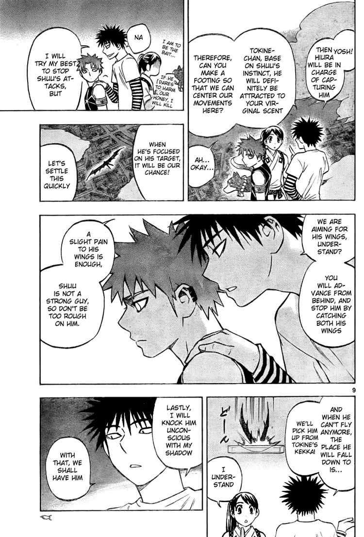 Kekkaishi chapter 235 page 8