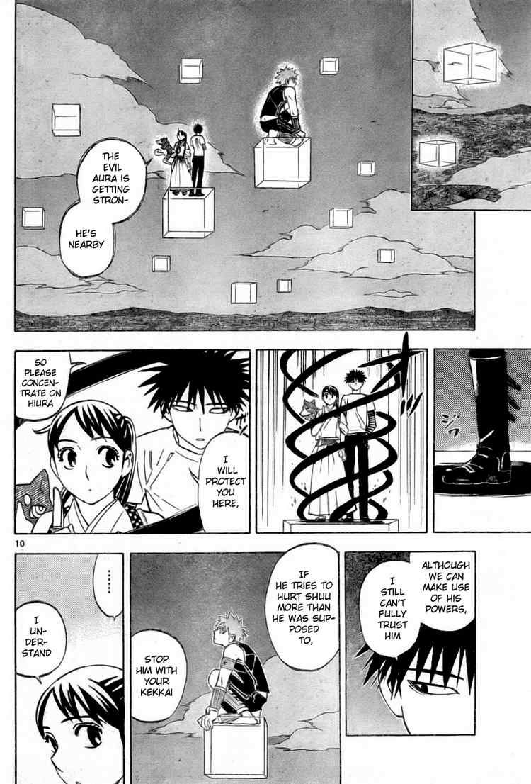 Kekkaishi chapter 235 page 9
